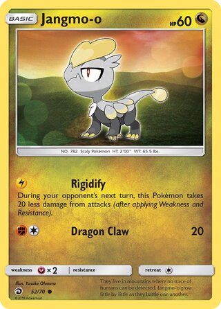 Jangmo-o, Dragon Majesty 052/070