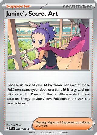 Janine's Secret Art, Play! Pokémon Prize Pack Series Six 059/064