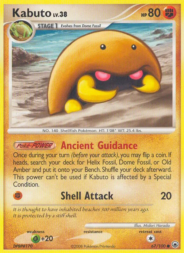 Kabuto, Majestic Dawn 067/100