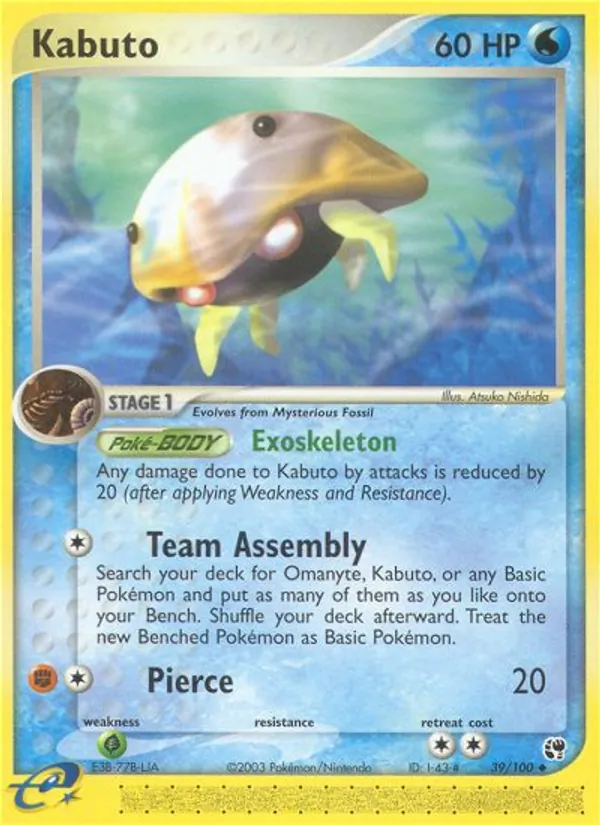 Kabuto, Sandstorm 039/100