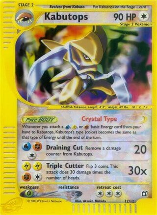 Kabutops, Box Toppers (e-Card Series) 012/012