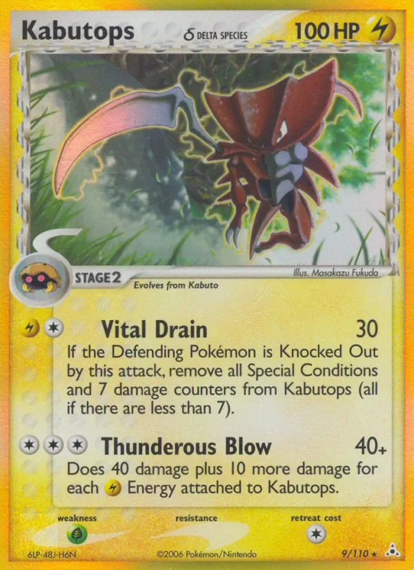 Kabutops δ, Holon Phantoms 009/110