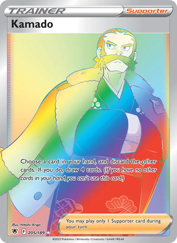 Kamado, Astral Radiance 205/189