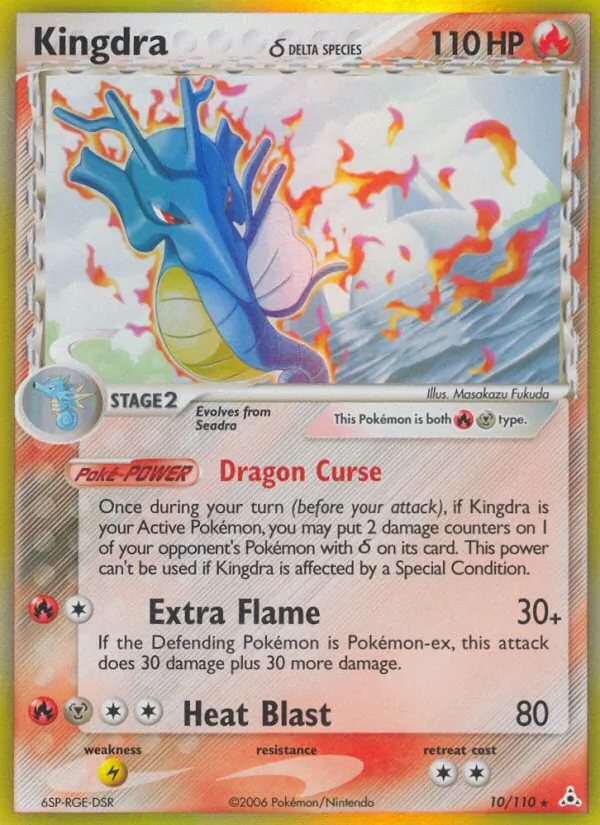 Kingdra δ, Holon Phantoms 010/110