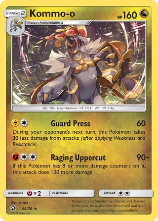 Kommo-o, Dragon Majesty 054/070