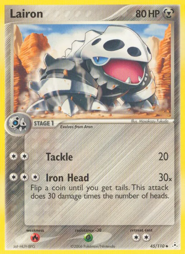 Lairon, Holon Phantoms 045/110