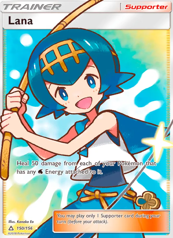 Lana, Ultra Prism 150/156