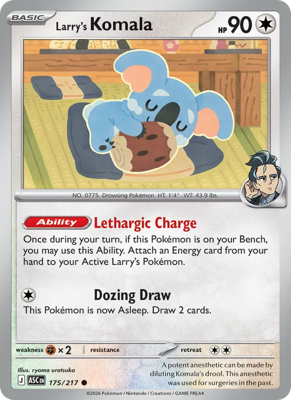 Larry's Komala, Ascended Heroes 175/217