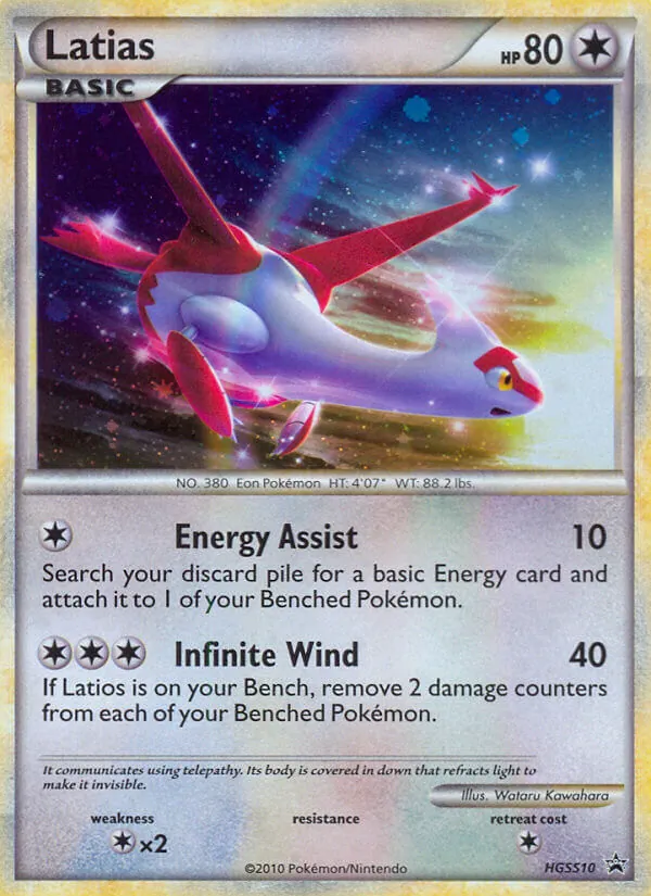 Latias, HeartGold & SoulSilver Promos HGSS10