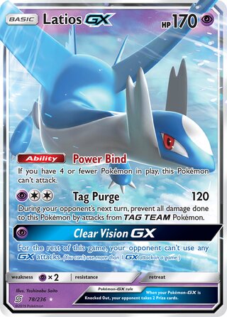 Latios-GX, WC Deck 2019 (Perfection) 078/236