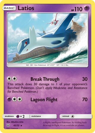 Latios, Shining Legends 041/073
