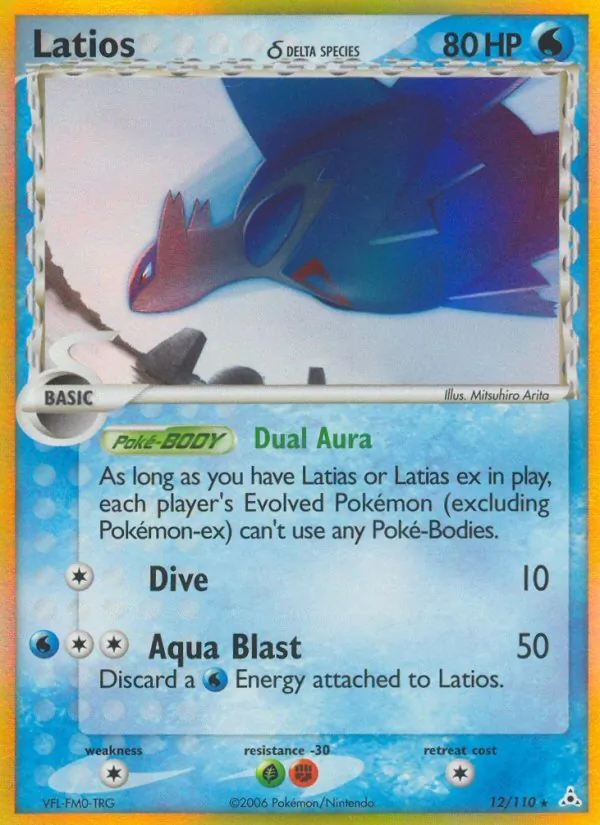 Latios δ, Holon Phantoms 012/110