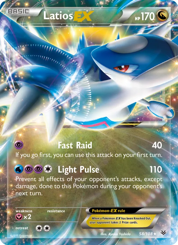 Latios EX, Roaring Skies 058/108