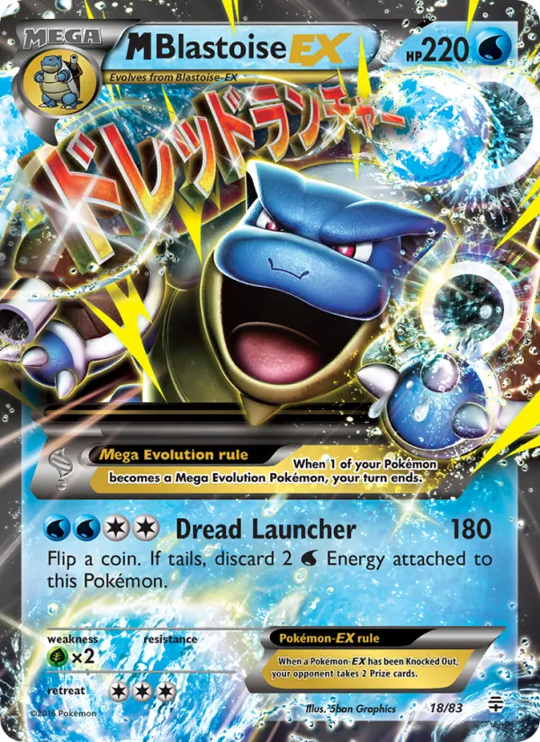 M Blastoise EX, Generations 018/083