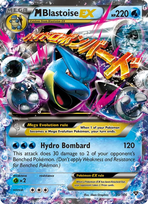 M Blastoise EX, XY 030/146