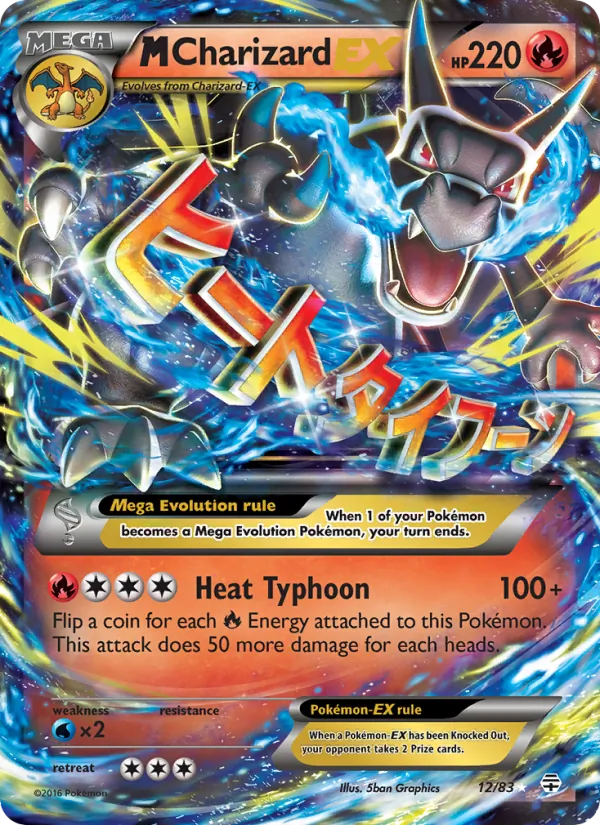 M Charizard EX, Generations 012/083