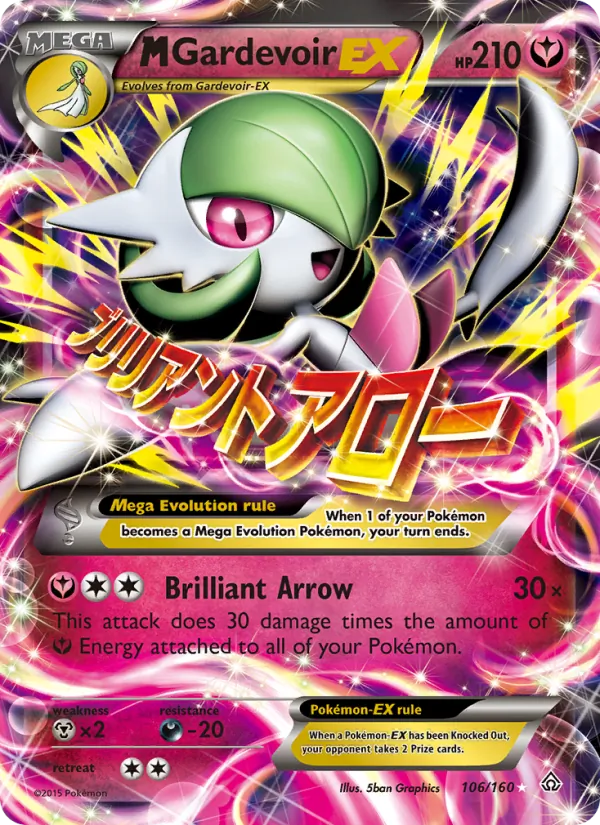 M Gardevoir EX, Primal Clash 106/160