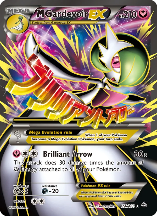 M Gardevoir EX, Primal Clash 156/160