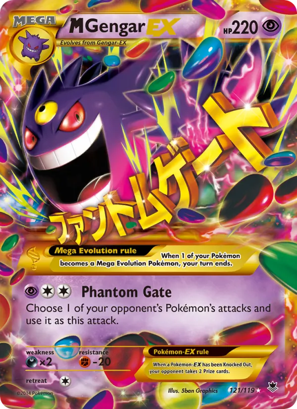 M Gengar EX, Phantom Forces 121/119