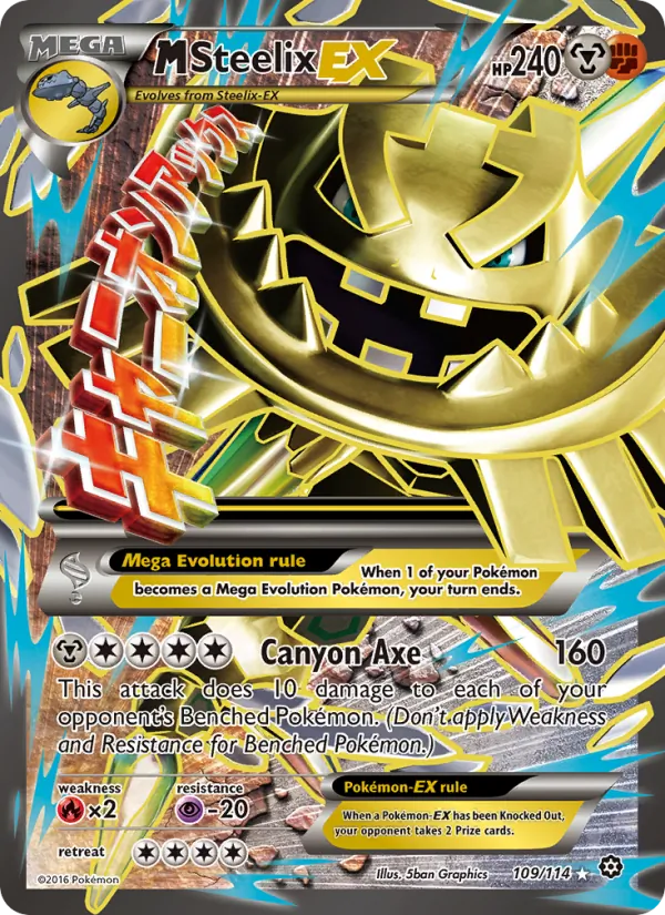 M Steelix EX, Steam Siege 109/114