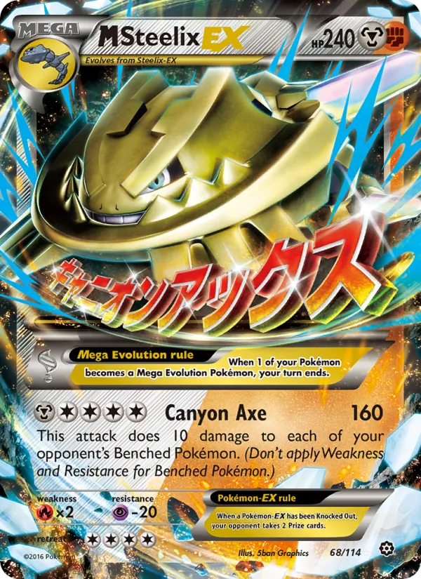 M Steelix EX, Steam Siege 068/114