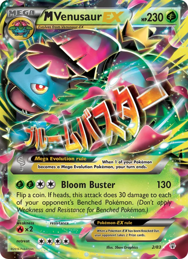 M Venusaur EX, Generations 002/083