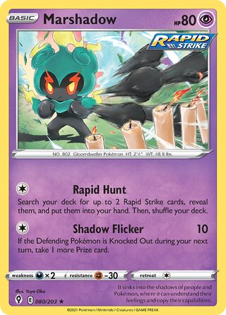 Marshadow, Trick or Trade 2023 080/203