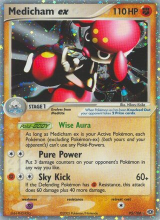 Medicham EX, WC Deck 2005 (Bright Aura) 095/106