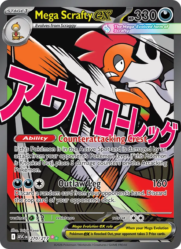 Mega Scrafty EX, Ascended Heroes 270/217