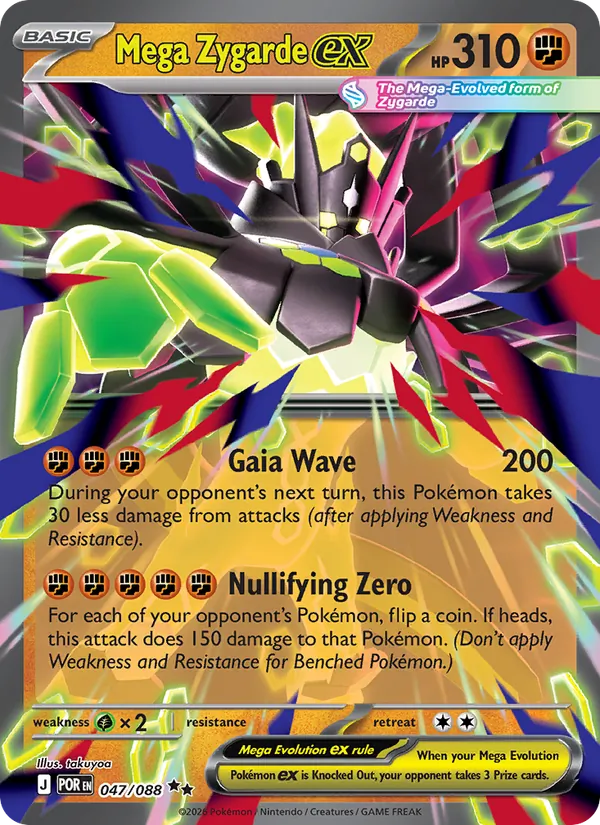 Mega Zygarde EX, Perfect Order 047/088