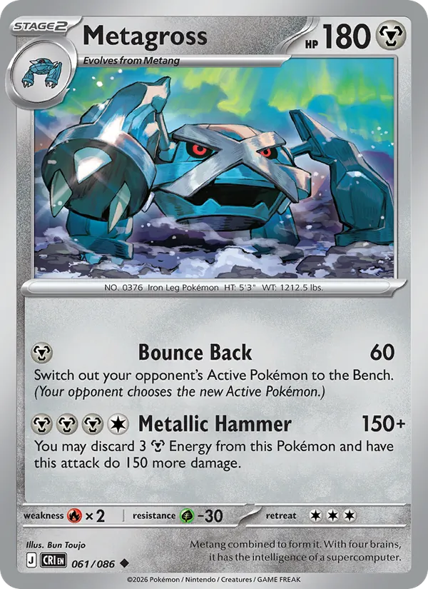 Metagross, Chaos Rising 061/086
