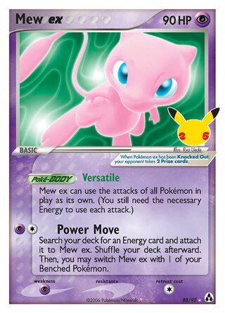 Mew EX, Celebrations 088/092