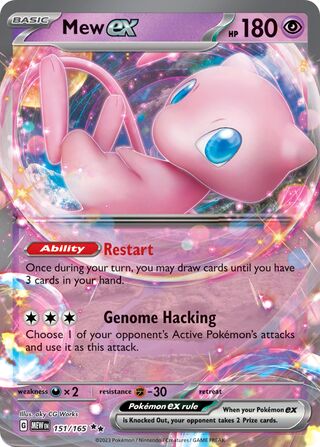 Mew EX, Play! Pokémon Prize Pack Series Five 151/165