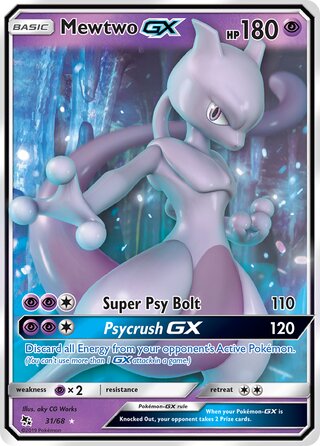 Mewtwo-GX, Battle Academy 2020 (Mewtwo) 031/068