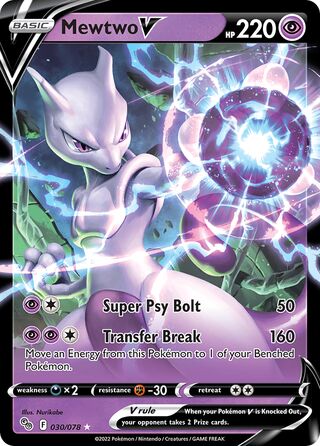 Mewtwo V, Play! Pokémon Prize Pack Series Three 030/078