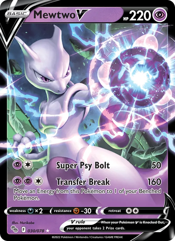 Mewtwo V, Pokémon GO 030/078