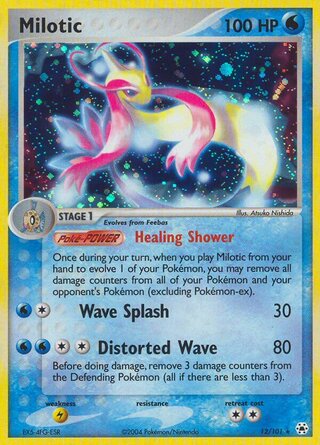 Milotic, WC Deck 2005 (Queendom) 012/101