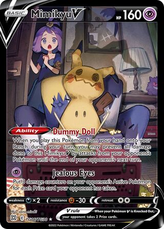 Mimikyu V, Brilliant Stars Trainer Gallery TG16/30