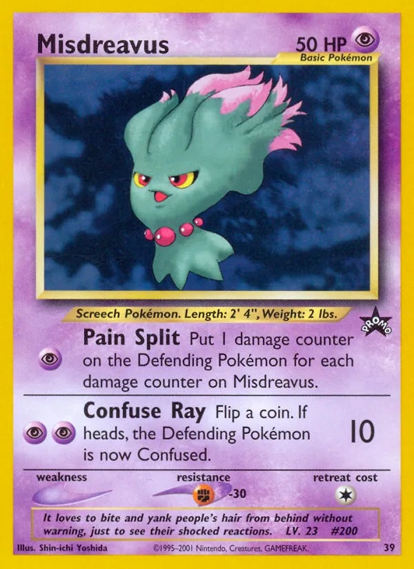 Misdreavus, Wizards of the Coast Promos 039/053