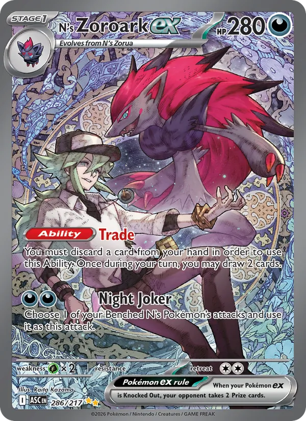 N's Zoroark EX, Ascended Heroes 286/217