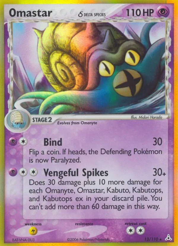 Omastar δ, Holon Phantoms 013/110