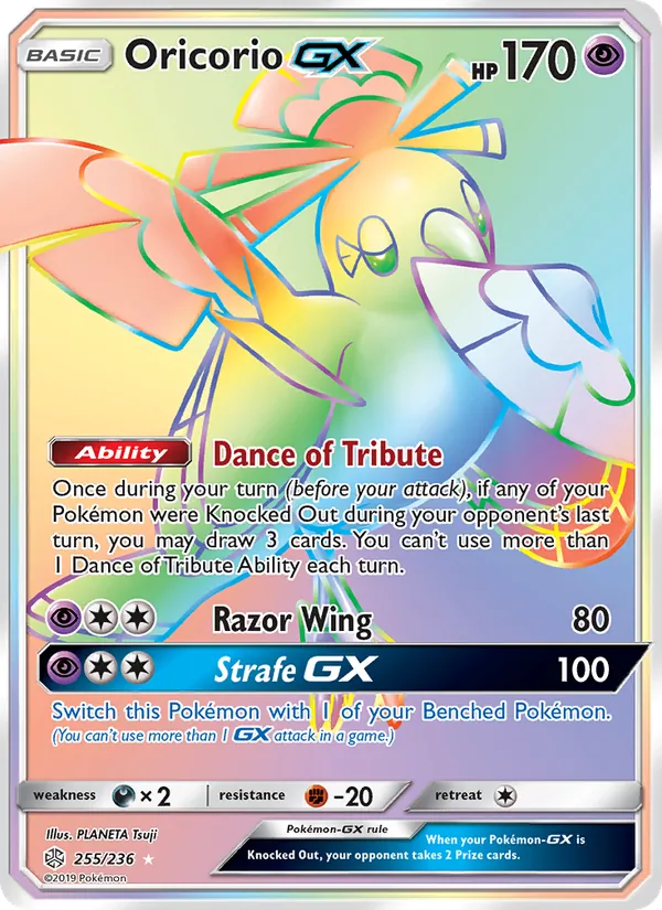 Oricorio GX, Cosmic Eclipse 255/236