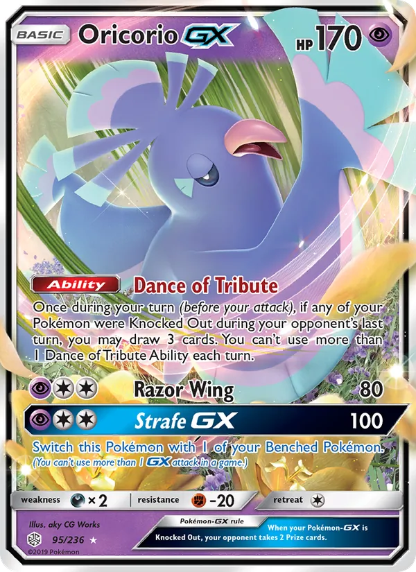 Oricorio GX, Cosmic Eclipse 095/236