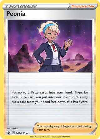Peonia, Play! Pokémon Prize Pack Series One 149/198