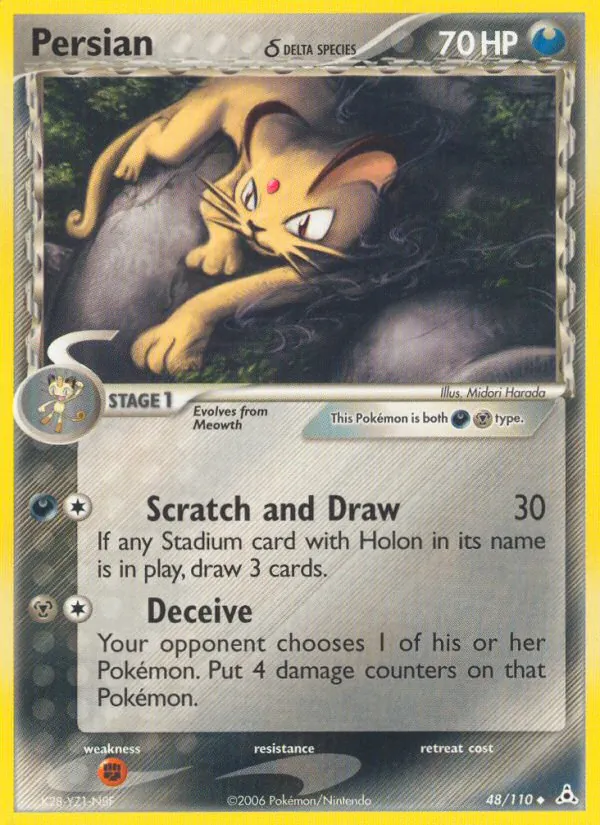 Persian δ, Holon Phantoms 048/110