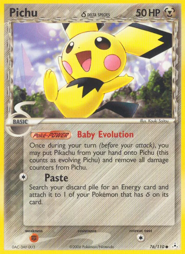 Pichu δ, Holon Phantoms 076/110