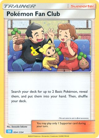 Pokémon Fan Club, Pokémon TCG Classic (Blastoise) 024/034
