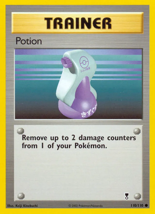 Potion, Legendary Collection 110/110