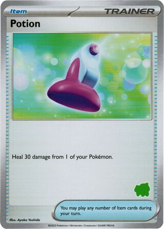Potion, My First Battle (Bulbasaur) No. 010