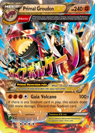 Primal Groudon-EX, WC Deck 2015 (Primal Groudon) 086/160